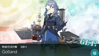 2020艦娘 秋活 E2甲 P2 斬殺期 王點S勝