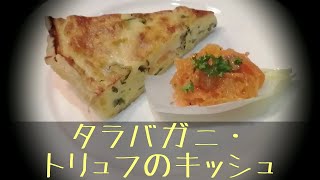 札幌グルメ　フランス料理　ビストロ　 ル・プラ Bistrot Le Plat　美味しい、オススメ　豊水すすきの フランス料理とワインの店 　ルプラ 　隠れ家フレンチ