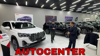 AUTOCENTER ДА КАТТА АКСИЯ БЎЛИБ ТЎЛАШ ИМКОНИЯТИ!