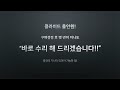 클라이드코리아 메르세데스 벤츠 glk 안드로이드 올인원 설치 매뉴얼