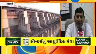 Water crisis in Morbi as 4 of 10 dams dry up - Zee 24 Kalak