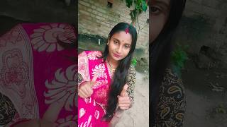 আমি খুব খুশি আপনাকে হারাতে পেরে #viralvideo #tening 🥰♥️ Rina chakraborty