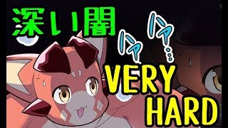 情けは無用...深い闇 VERY HARD【グラブル】