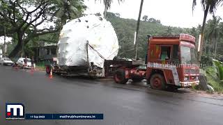 സുരക്ഷയ്ക്ക് കാല്‍നടയായി ആറുപേര്‍; കൂറ്റന്‍ യന്ത്രവുമായെത്തിയ ലോറികള്‍ക്ക് ചുരം കയറാന്‍ അനുമതിയില്ല