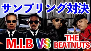 【元ネタ】Will Smith vs The Beatnuts サンプリング対決！！【Patrice Rushen】　#レコード紹介 #おすすめ曲 #dj