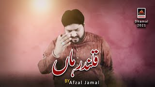 Qalandar Han - Afzal Jamal | New Dhamal Sakhi Lal Shahbaz Qalandar - 2021