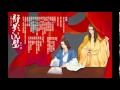 【权舆工作室】白眉煮酒原著 古风耽美广播剧《静影沉璧》第一期ed 情羁