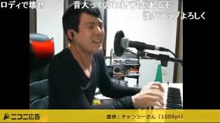 「よくある曲の構成講座」byゆゆうた兄貴