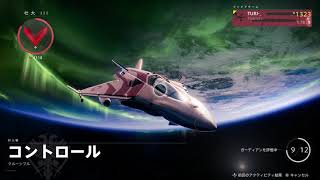 Destiny 2　クルーシブル　コントロール