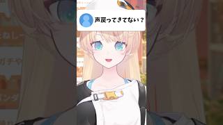 調子にのるのが得意な新人VTuber#shorts   #切り抜き #vtuber