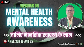 Webinar on Mental Health Awareness by Prof Dr. Vivek Jha