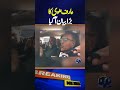 arif alvi big statement imran khan final call pti protest in islamabad breaking news