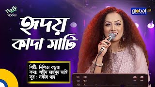 Movie Song | Hridoy kada Matir Kono Murti Noy | হৃদয় কাদা মাটির কোন মূর্তি নয় | Global Music Night