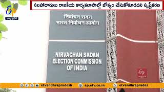 ప్రభుత్వ సలహాదారులందరికీ ఎన్నికల కోడ్ వర్తిస్తుంది | Election Code Govt Advisers