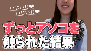 女子部屋【りこのお部屋＃048】