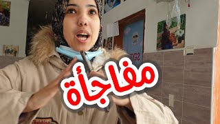 مفاجأة !!