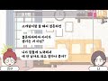 톡툰 나에게 바람피우다 걸려서 이혼당한 애 딸린 돌싱남을 비밀로 하고 소개해 주려던 친구 아주 배알 꼴리게 해버리기 ㅋㅋ 갓쇼의톡툰