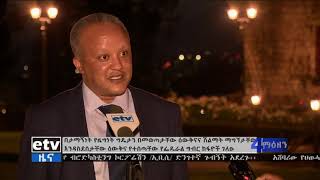 በታማኝ ግብር ከፋይነታቸው ዕውቅናና ሽልማት ያገኙት ግብር ከፋዮች