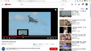 瀏覽 相機拍到無法解釋的現象02   YouTube