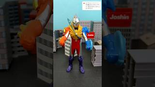 【妄想アーマー】ウルトラマンアークのソリス、ルーナ、サトゥルー、ギャラクシーを合体させてみた！ #ウルトラソフビシリーズ #非公式 #ultraman ※改造は自己責任で！ソフビが駄目になるかもです。