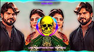 Bhartar Dj Remix Hard Bass Anu Kadyan, New Haryanvi Song 2022 Dj Vibration Punch Mix Dj Rishi Music