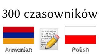 300 czasowników + Czytanie i słuchanie: - Armeński + Polski