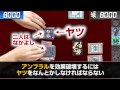 遊戯王裏ckカップ2013キャラデッキバトル！第１試合前編1351