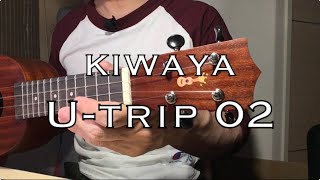 日本のBabyウクレレをレビューします🍀KIWAYA U-Trip 02（ウクレレ探訪71）