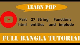 Learn PHP Full Bangla Tutorial Part 27 String Functions html entities and implode