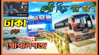 Bus Simulator Bangladesh Dhaka to Gopalgonj