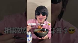 毎日からあげを食べ続ける男・day402 ユッケジャンクッパ（?）