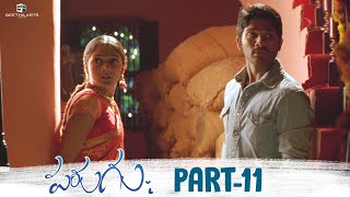 Parugu Telugu Movie HD | Part 11/12 | Allu Arjun, Sheela Kaur, Prakash Raj | Bommarillu Bhaskar