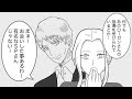 11話【成長ダミアニャif】アーニャがノアを説得しようと・・・spy_family comic