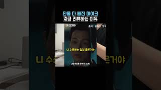 4만원짜리와 40만원짜리의 차이