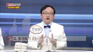 겨우살이 효능? 가지 효능? 매일경제TV 건강한의사 청담인한의원 안상원박사!