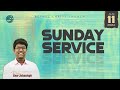 🔴 LIVE | Sunday Service | 11th Aug 2024 | Pas AnbuRaj | Pas Sam Jebasingh