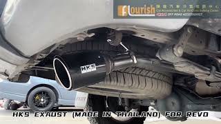 FLOURISH CAR - HKS EXAUST (100% ORIGINAL MADE IN THAILAND FOR REVO