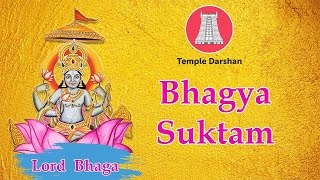 Bhagya Suktam and Mrityu Suktam | Sanskrit Mantra For Luck & Wealth | Divine Vedic