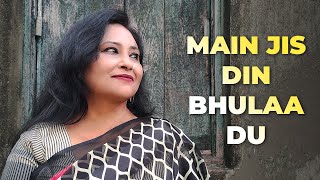 Main Jis Din Bhulaa Du (Cover Song) |  Rochak Kohli | Jubin Nautiyal | Tulsi Kumar | Saat Sur