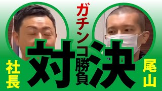 【試飲バトルvol.1】ディプロマ２人は当てられるのか？【酒屋の本気】