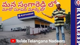 Sangareddy lo maro kotta supermarket