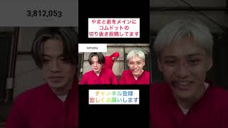 【大爆笑】24時間ライブに妖精さん登場part２#shorts