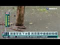 南.高.屏大雷雨警戒 屏東下起冰雹｜華視新聞 20210714