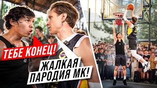 HOOPS vs КАЗАХСКИЙ МК / ИГРА НА 50 000 РУБЛЕЙ !