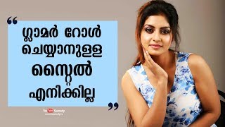 I don’t have the style to do glamorous roles | Athmeeya Rajan