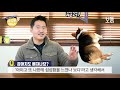 강아지도 삐지나요 ｜강형욱의 소소한 q u0026a