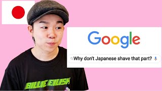 Japanese Answers Your Questions