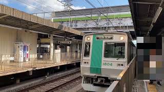 もうすぐ引退の京都市営地下鉄烏丸線10系初期車 (KS04)