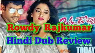 Rowdy Rajkumar Hindi Dubbed full movie Review
