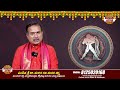 కుంభరాశి వారికి ఇలా జరగాల్సిందే kumbha rashi phalalu february 2025 monthly horoscope vangara astro